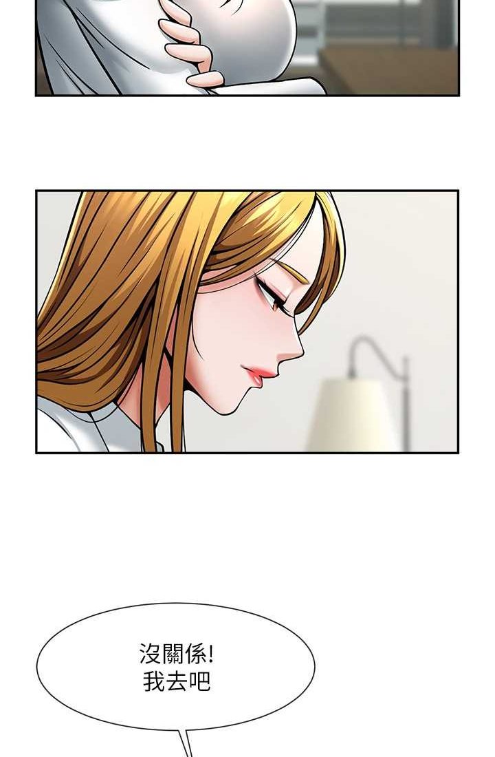 [Manhwa] Breaking up! Big stick Plot, female student#[95P]-41