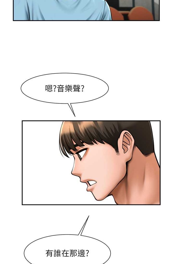 [Manhwa] Breaking up! Big stick Plot, female student#[95P]-50