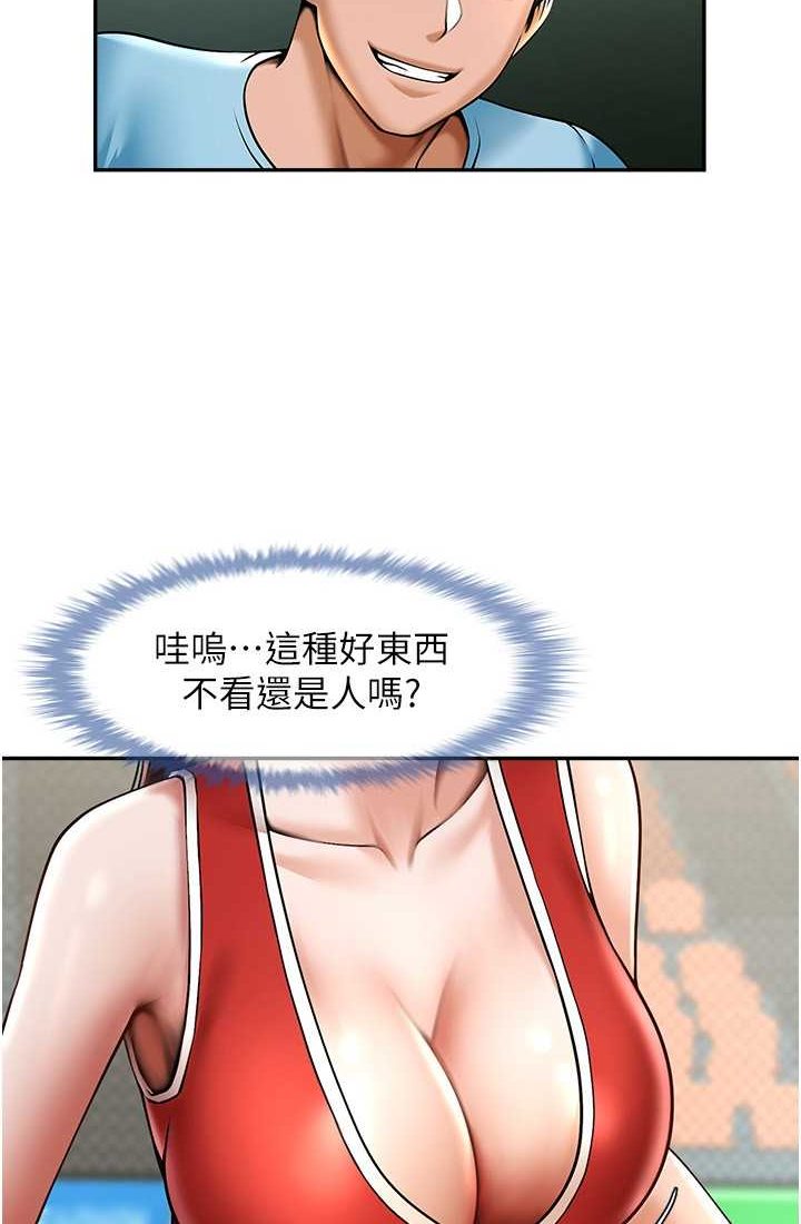 [Manhwa] Breaking up! Big stick Plot, female student#[95P]-59
