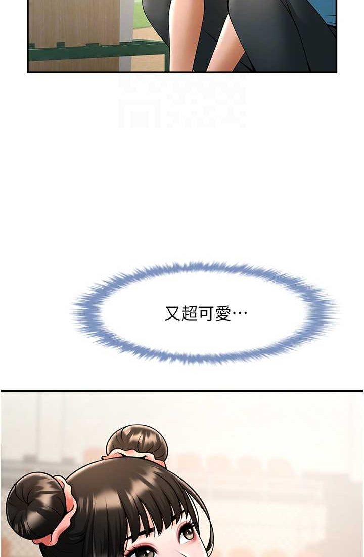 [Manhwa] Breaking up! Big stick Plot, female student#[95P]-67