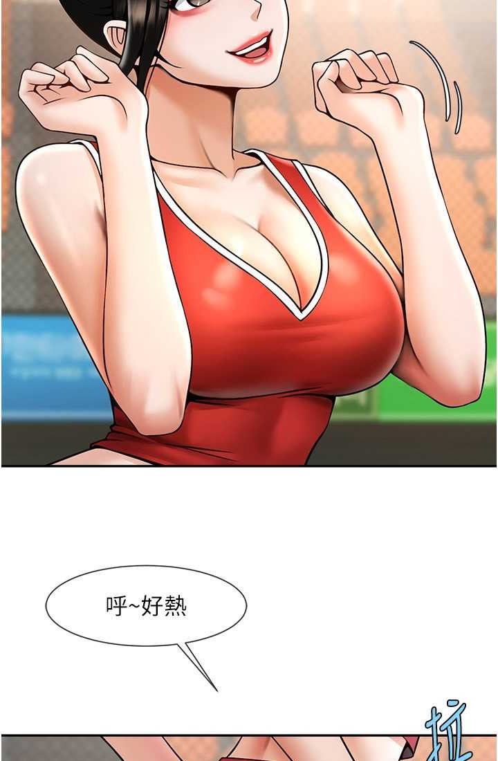 [Manhwa] Breaking up! Big stick Plot, female student#[95P]-68