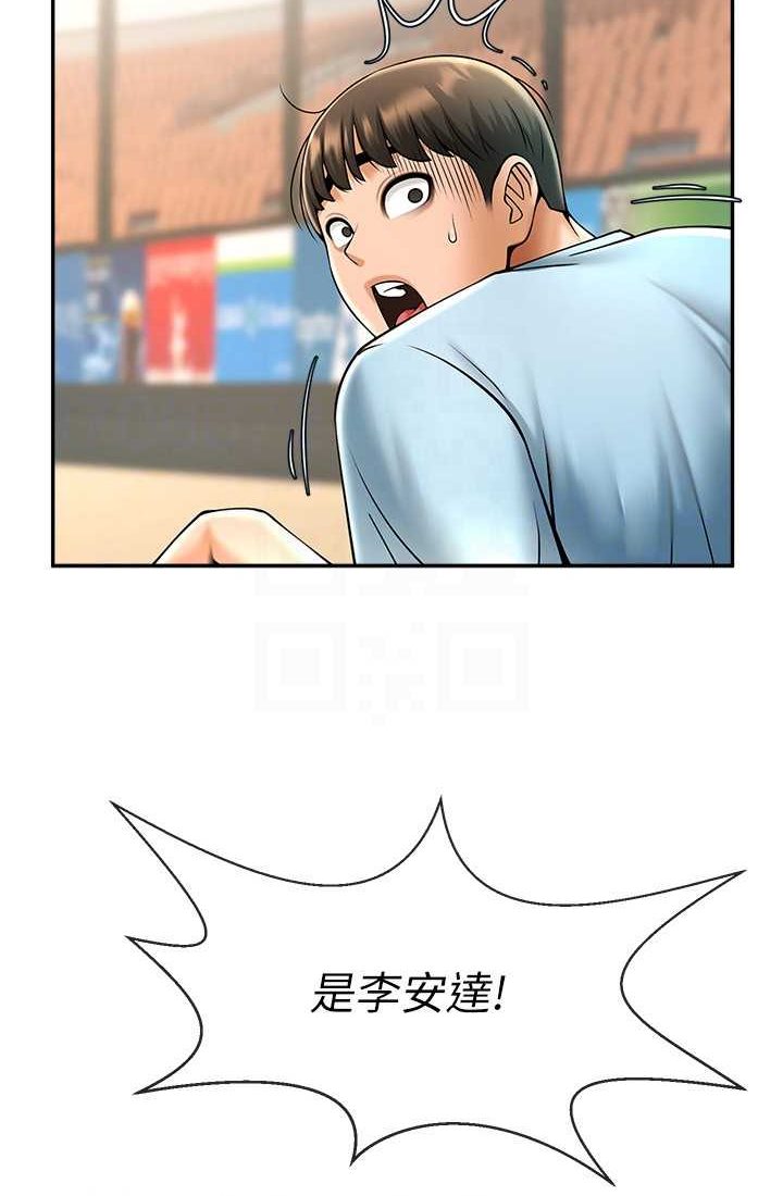 [Manhwa] Breaking up! Big stick Plot, female student#[95P]-75