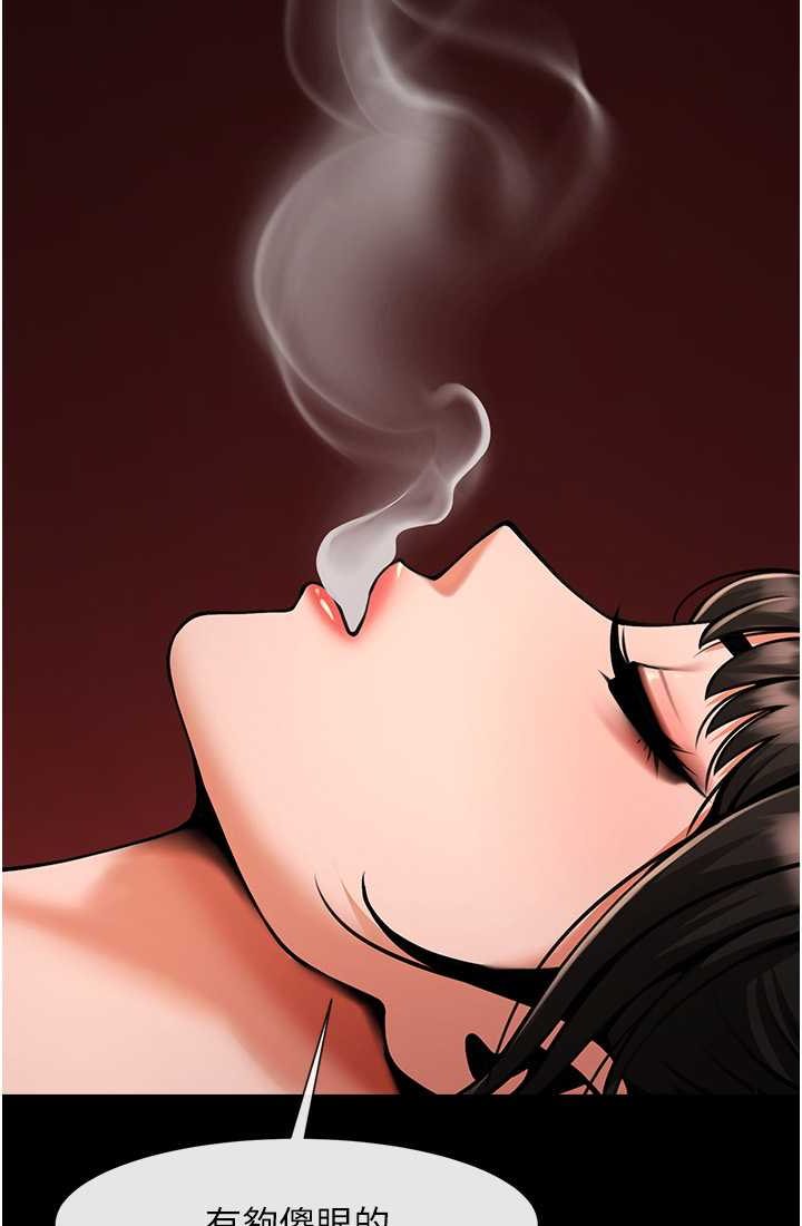 [Manhwa] Breaking up! Big stick Plot, female student#[95P]-91