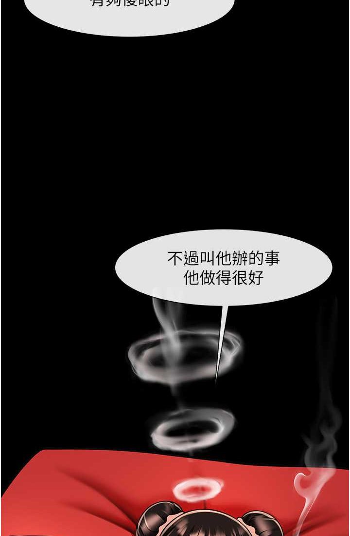 [Manhwa] Breaking up! Big stick Plot, female student#[95P]-92