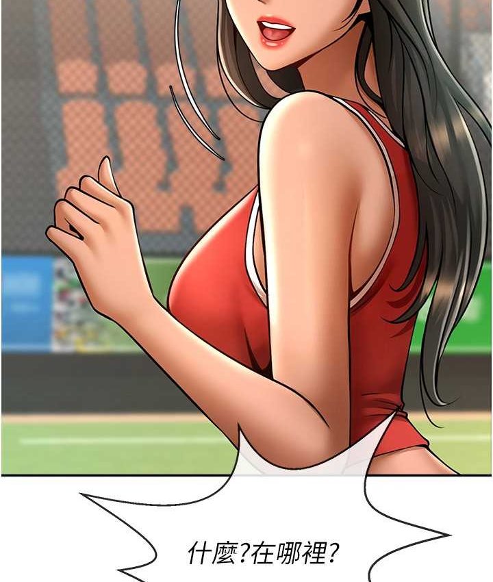 [韩国漫画] 炸裂吧!巨棒 剧情,女学生#[149P]-11