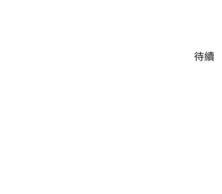 [韩国漫画] 炸裂吧!巨棒 剧情,女学生#[149P]-149