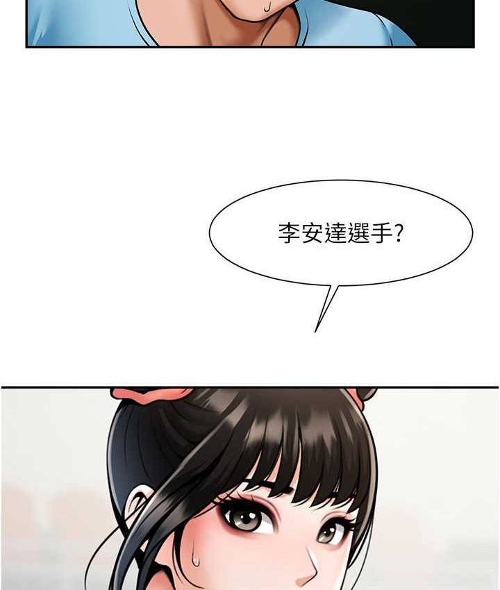 [韩国漫画] 炸裂吧!巨棒 剧情,女学生#[149P]-6