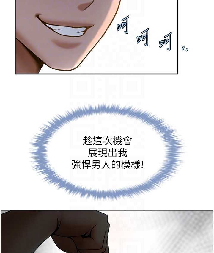 [韩国漫画] 炸裂吧!巨棒 剧情,女学生#[149P]-66