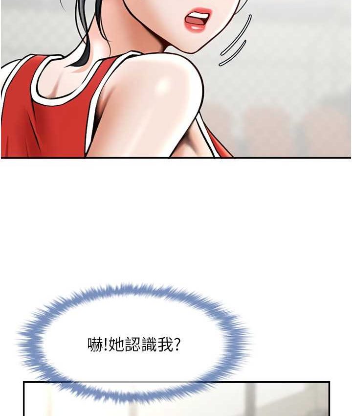[韩国漫画] 炸裂吧!巨棒 剧情,女学生#[149P]-7