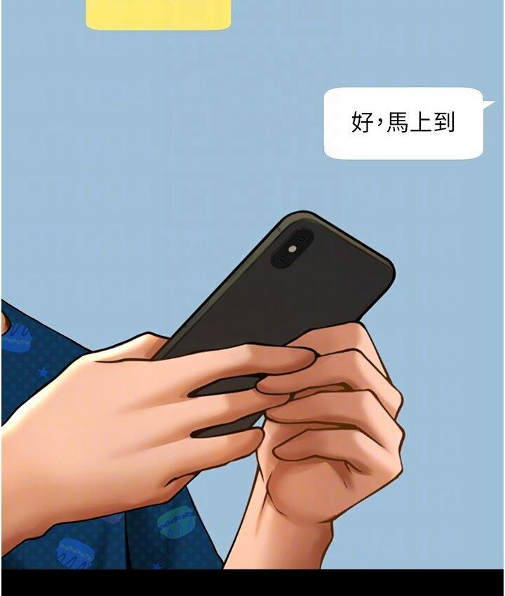 [Manhwa] Breaking up! Big stick Plot, female student#[151P]-103