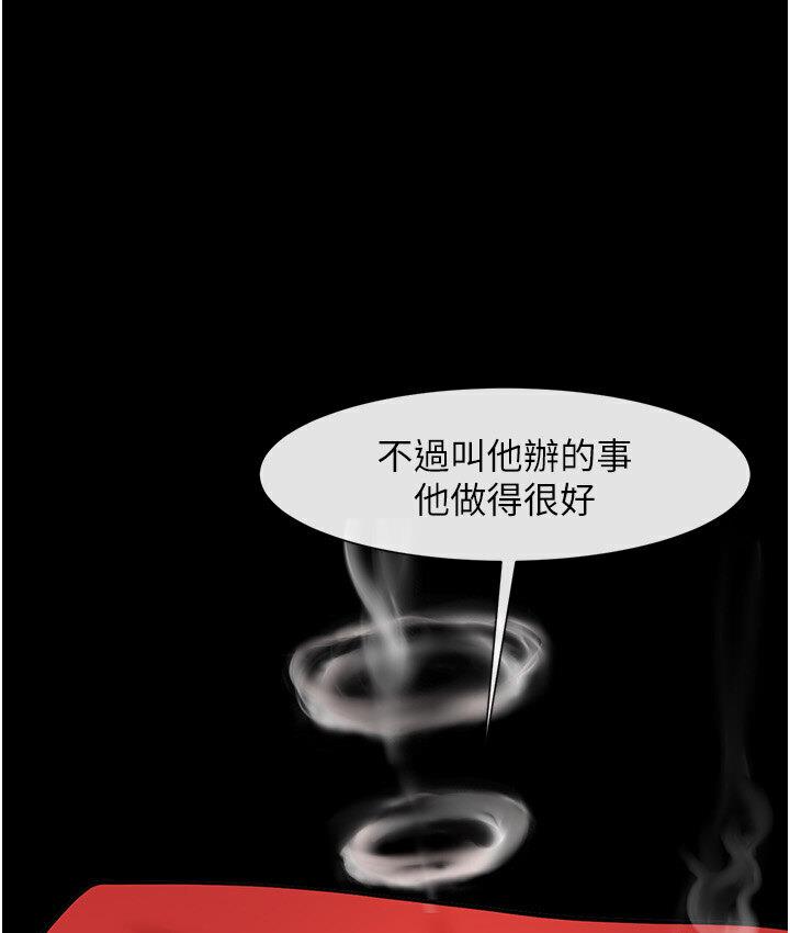 [Manhwa] Breaking up! Big stick Plot, female student#[151P]-120