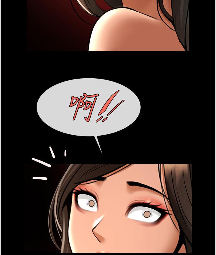 [Manhwa] Breaking up! Big stick Plot, female student#[151P]-132