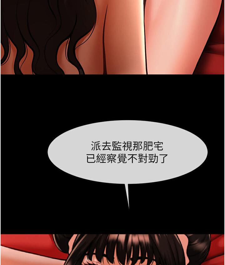 [Manhwa] Breaking up! Big stick Plot, female student#[151P]-135