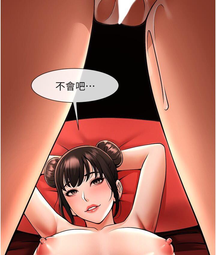 [Manhwa] Breaking up! Big stick Plot, female student#[151P]-145
