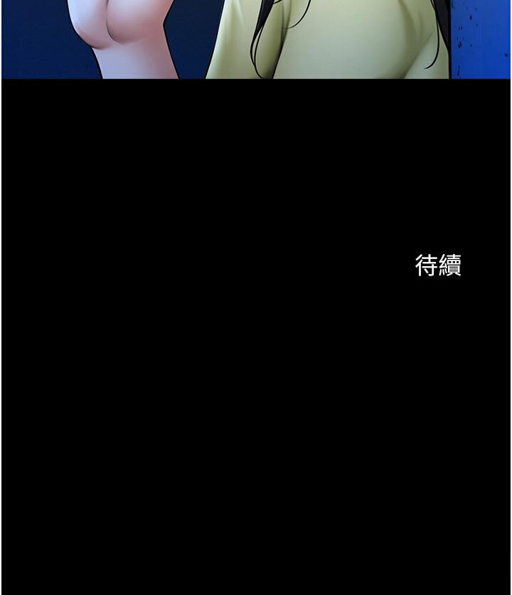 [Manhwa] Breaking up! Big stick Plot, female student#[151P]-151