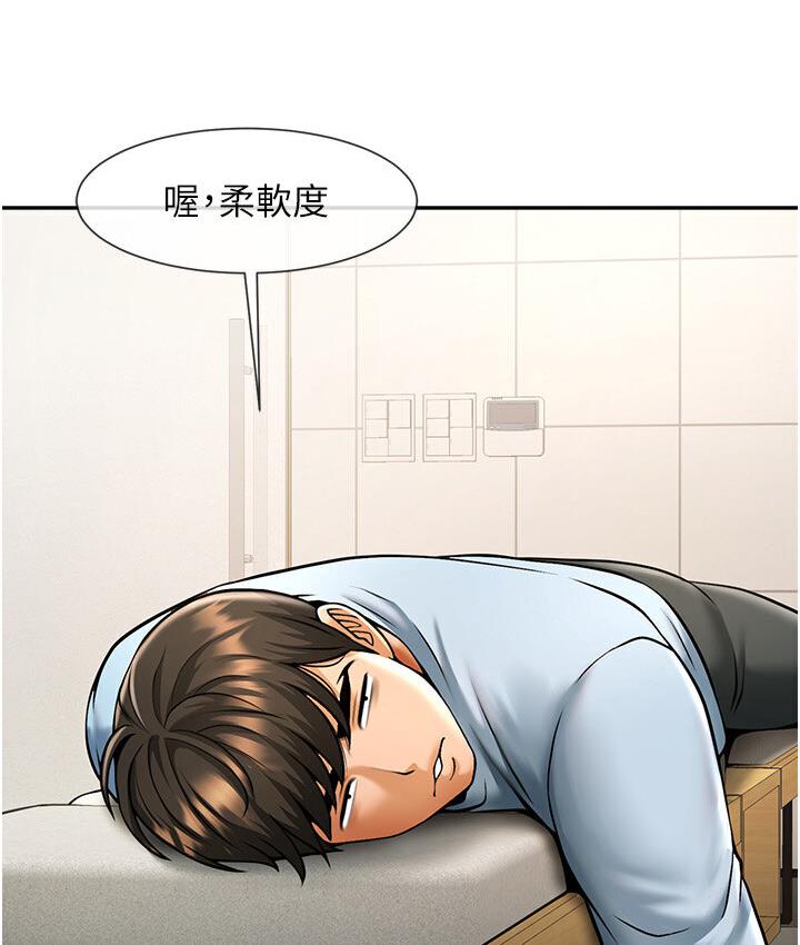[Manhwa] Breaking up! Big stick Plot, female student#[151P]-24