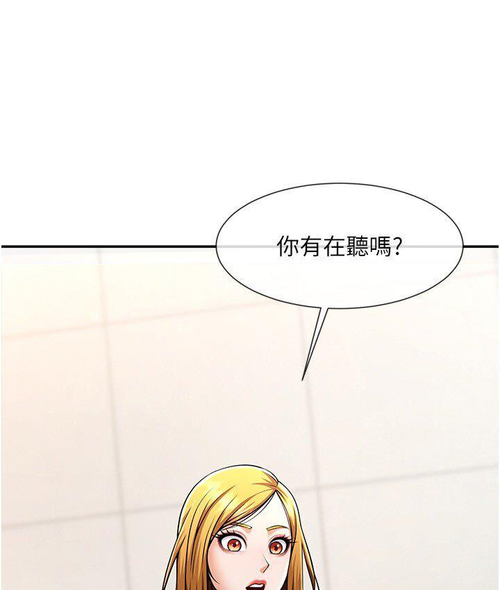 [Manhwa] Breaking up! Big stick Plot, female student#[151P]-26