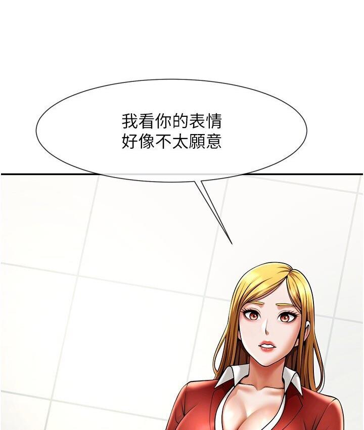[Manhwa] Breaking up! Big stick Plot, female student#[151P]-35