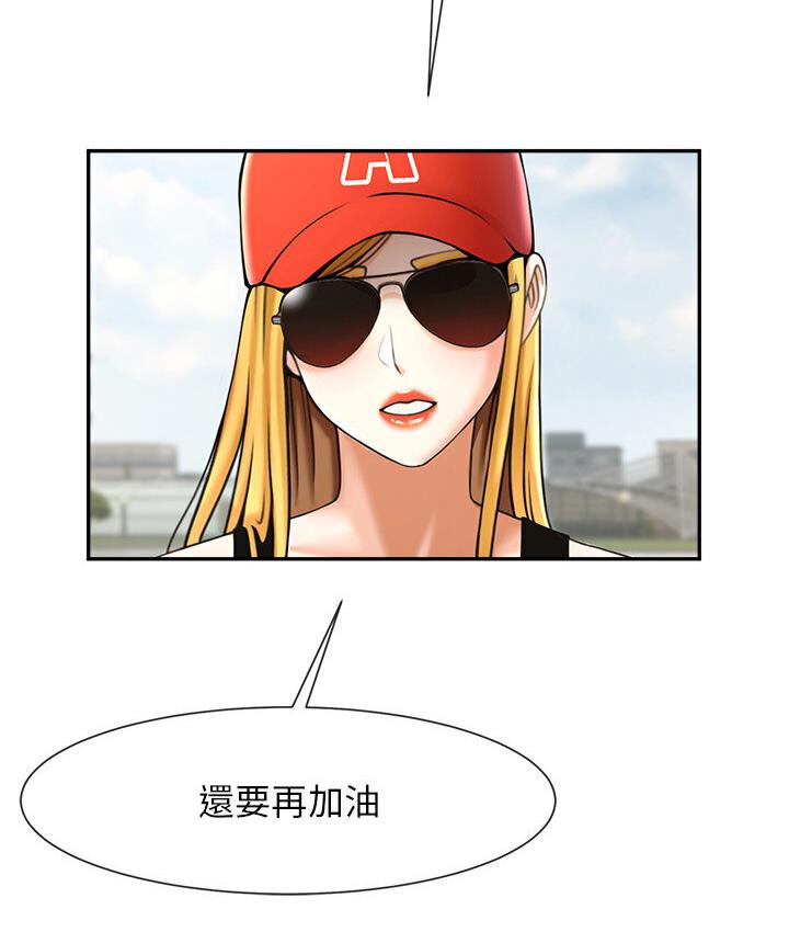 [Manhwa] Breaking up! Big stick Plot, female student#[151P]-4