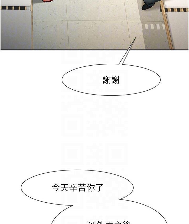 [Manhwa] Breaking up! Big stick Plot, female student#[151P]-45