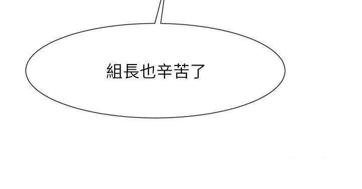 [Manhwa] Breaking up! Big stick Plot, female student#[151P]-49
