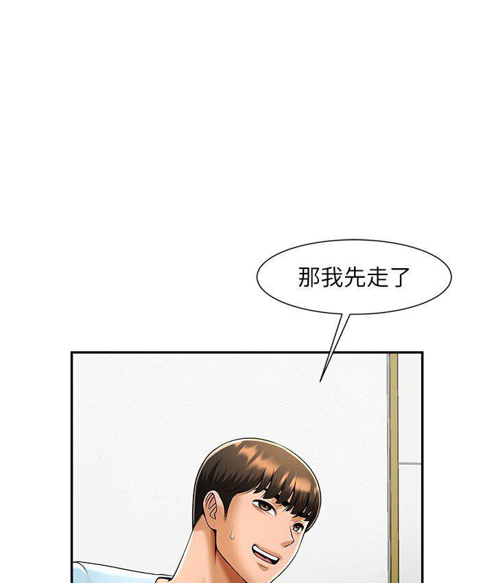 [Manhwa] Breaking up! Big stick Plot, female student#[151P]-50