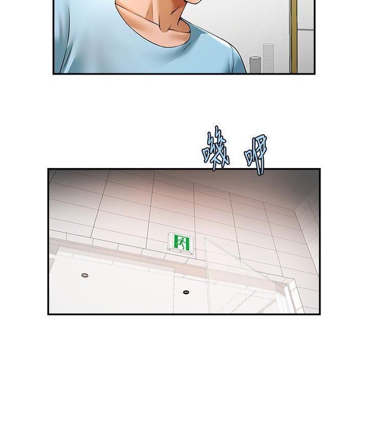 [Manhwa] Breaking up! Big stick Plot, female student#[151P]-51