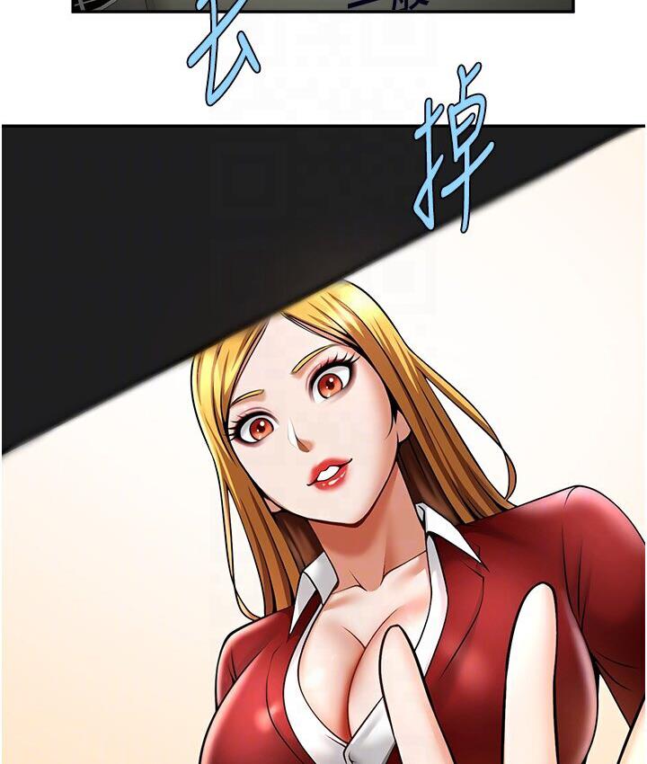 [Manhwa] Breaking up! Big stick Plot, female student#[151P]-57