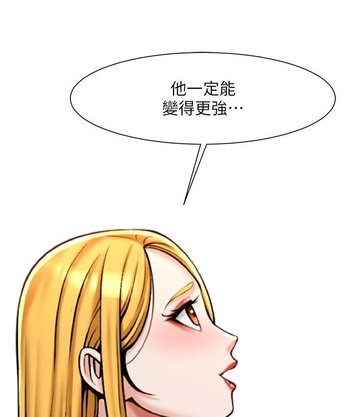[Manhwa] Breaking up! Big stick Plot, female student#[151P]-59