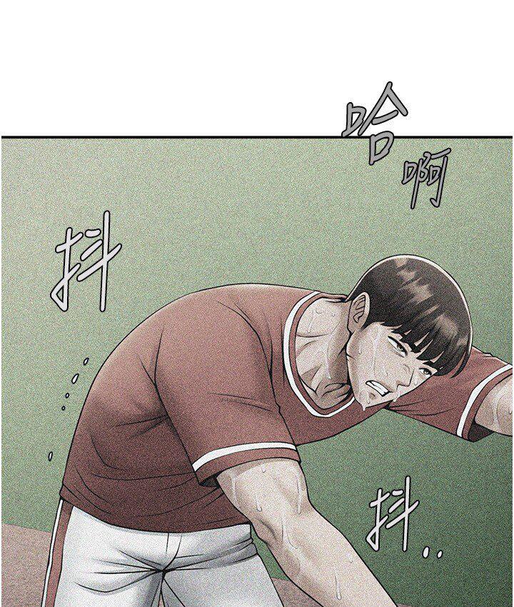 [Manhwa] Breaking up! Big stick Plot, female student#[151P]-61
