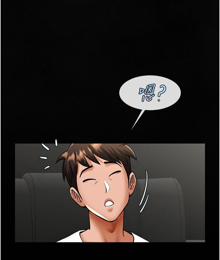 [Manhwa] Breaking up! Big stick Plot, female student#[151P]-70