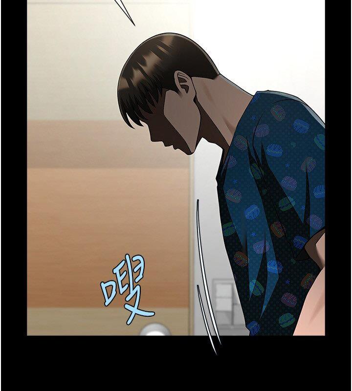 [Manhwa] Breaking up! Big stick Plot, female student#[151P]-77