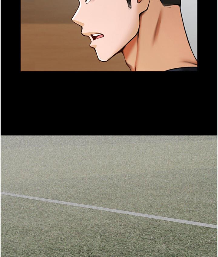[Manhwa] Breaking up! Big stick Plot, female student#[151P]-79
