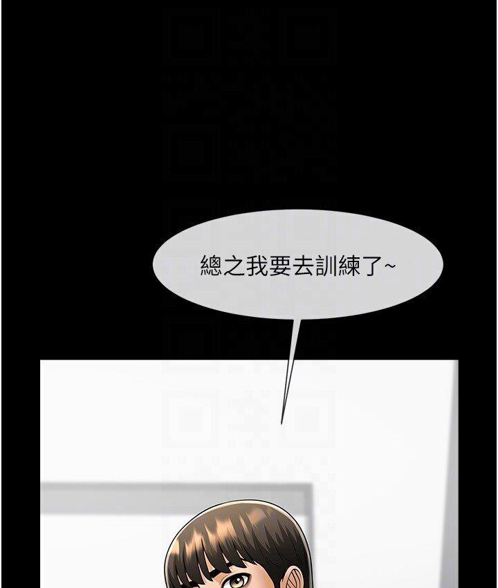 [Manhwa] Breaking up! Big stick Plot, female student#[151P]-83
