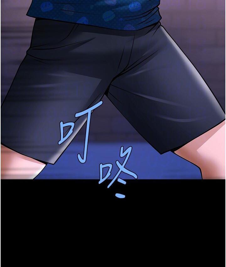[Manhwa] Breaking up! Big stick Plot, female student#[151P]-92