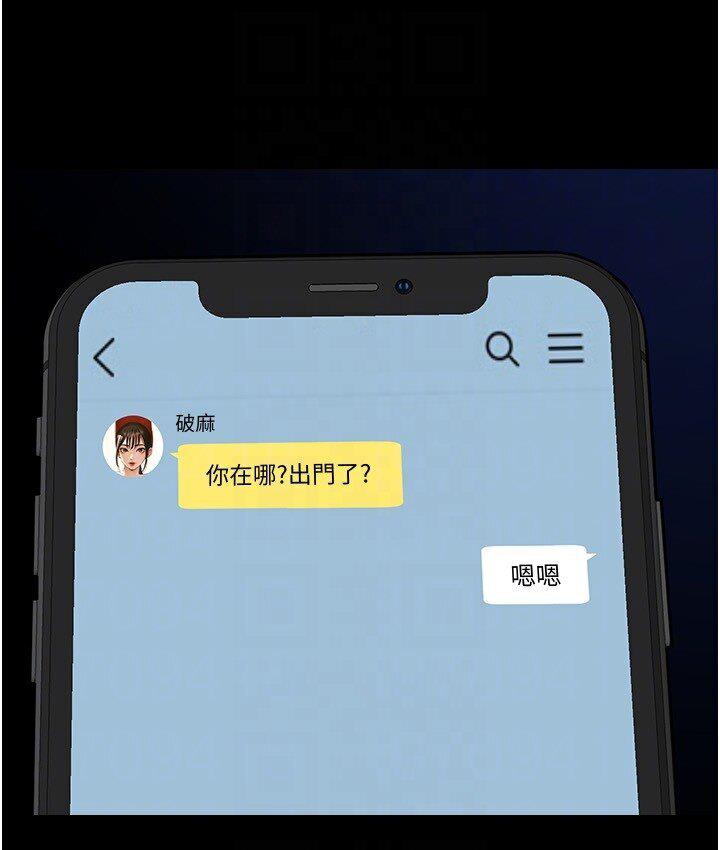 [Manhwa] Breaking up! Big stick Plot, female student#[151P]-95