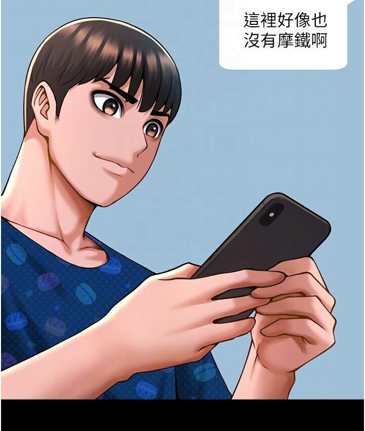 [Manhwa] Breaking up! Big stick Plot, female student#[151P]-97