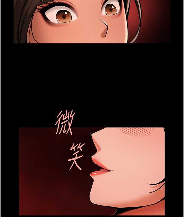[韩国漫画] 炸裂吧!巨棒 剧情,女学生#[120P]-3