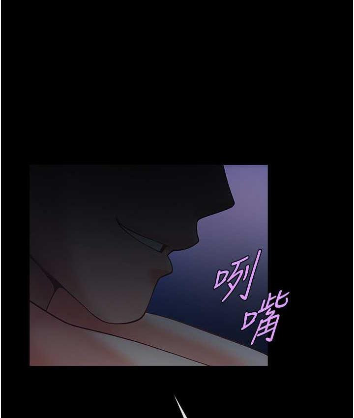 [Manhwa] Breaking up! Big stick Plot, female student#[117P]-1