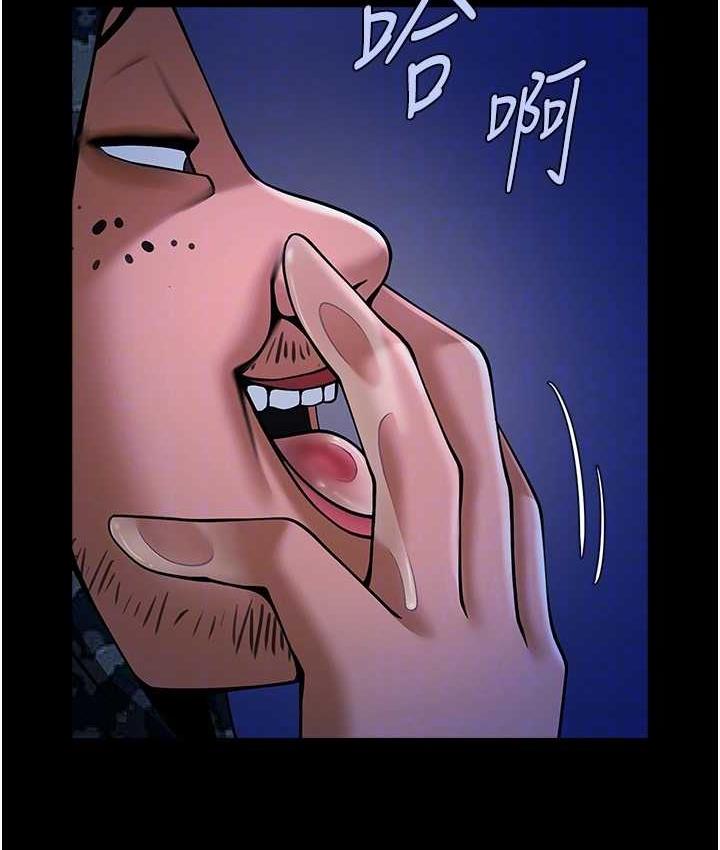 [Manhwa] Breaking up! Big stick Plot, female student#[117P]-101