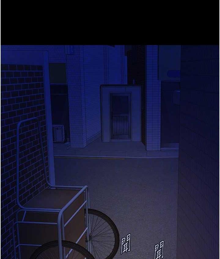 [Manhwa] Breaking up! Big stick Plot, female student#[117P]-102