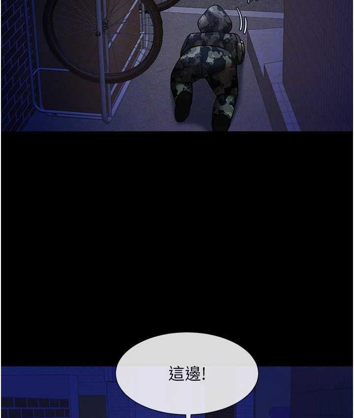 [Manhwa] Breaking up! Big stick Plot, female student#[117P]-103