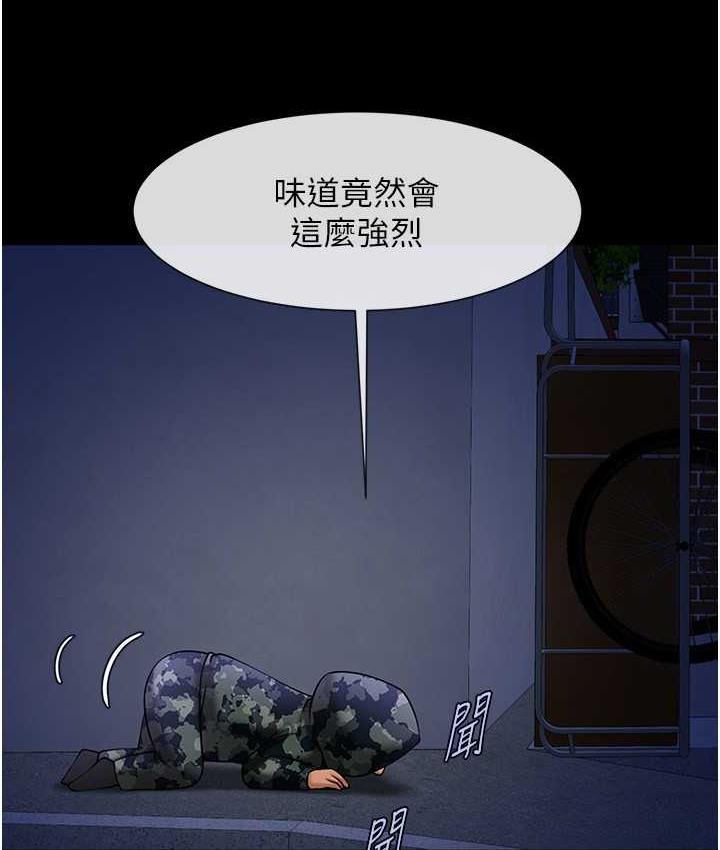 [Manhwa] Breaking up! Big stick Plot, female student#[117P]-106