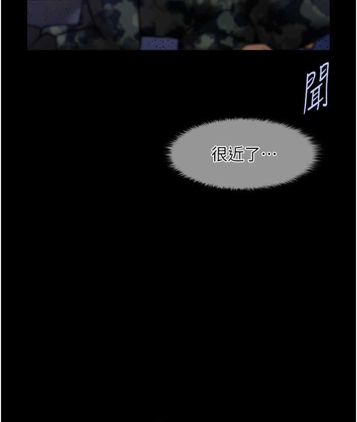 [Manhwa] Breaking up! Big stick Plot, female student#[117P]-109