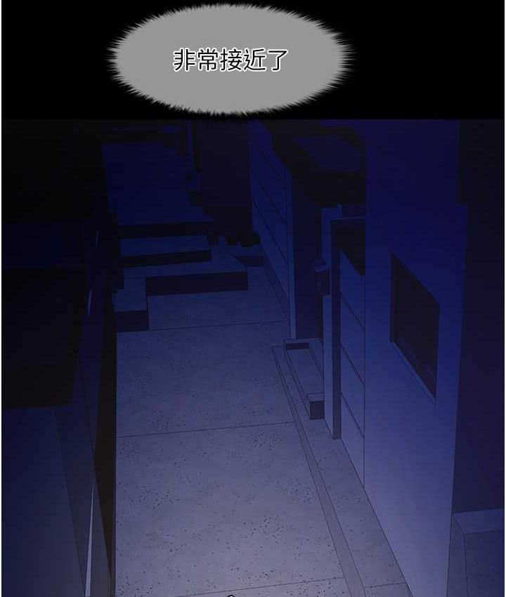 [Manhwa] Breaking up! Big stick Plot, female student#[117P]-110