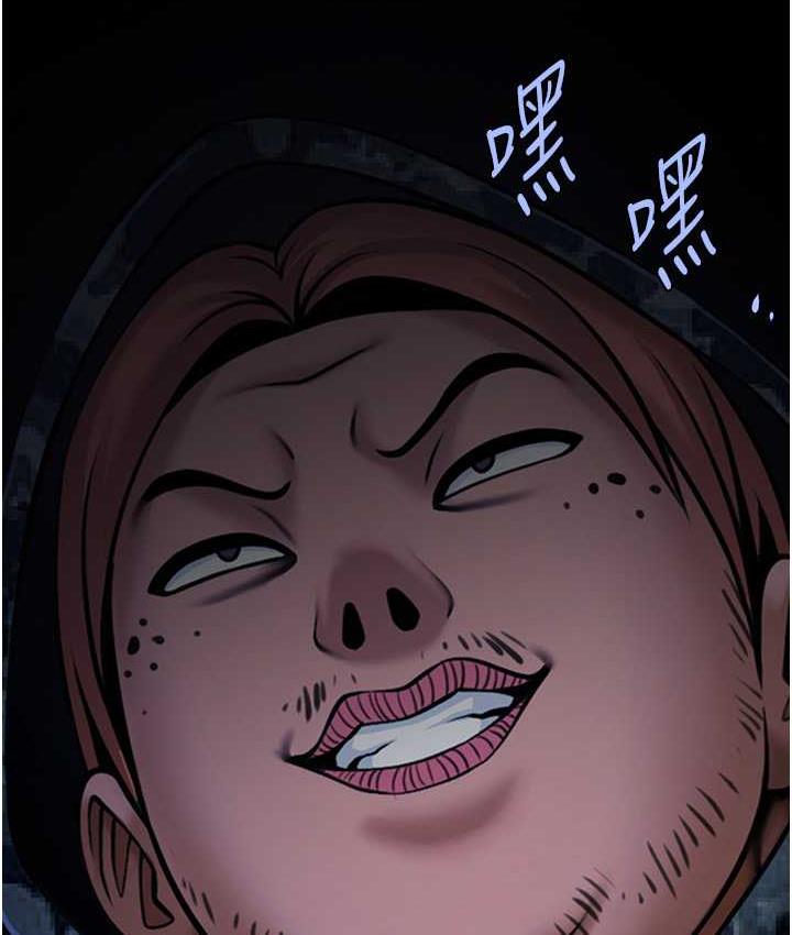 [Manhwa] Breaking up! Big stick Plot, female student#[117P]-112