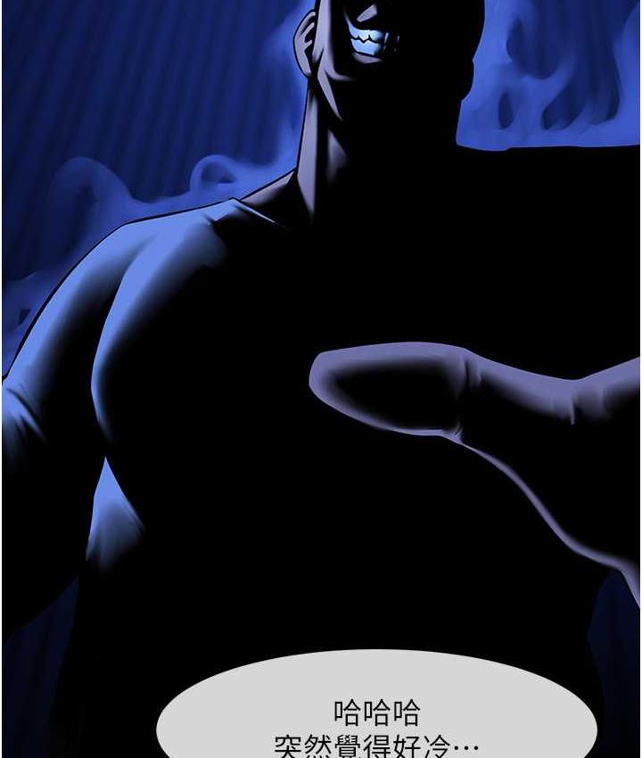 [Manhwa] Breaking up! Big stick Plot, female student#[117P]-115