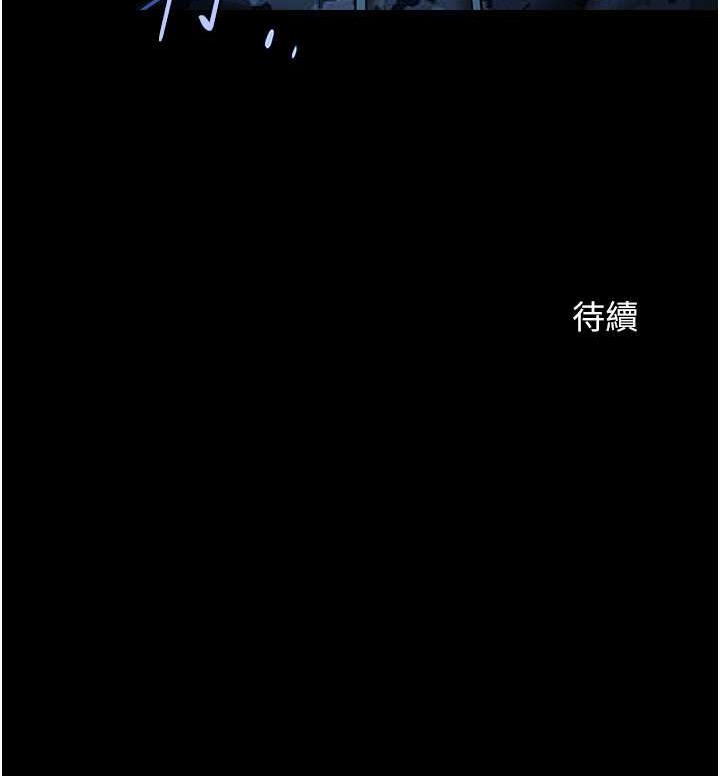 [Manhwa] Breaking up! Big stick Plot, female student#[117P]-117