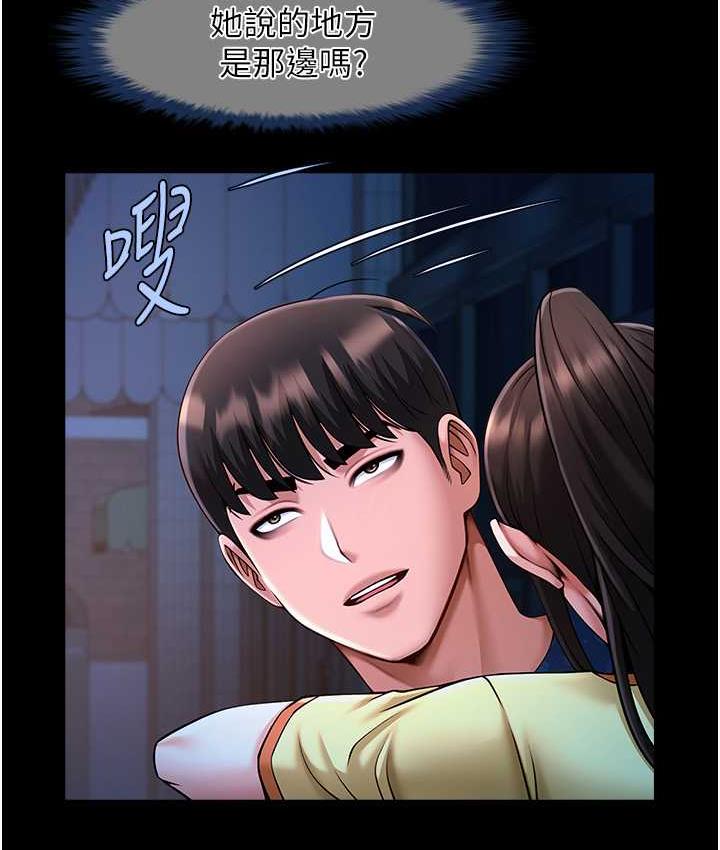 [Manhwa] Breaking up! Big stick Plot, female student#[117P]-13