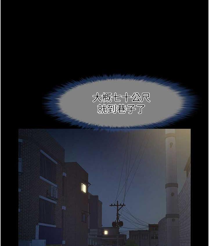 [Manhwa] Breaking up! Big stick Plot, female student#[117P]-14